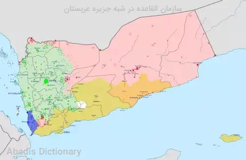 سازمان القاعده در شبه جزیره عربستان